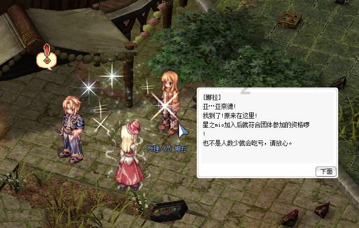 小孔雀逃脱
