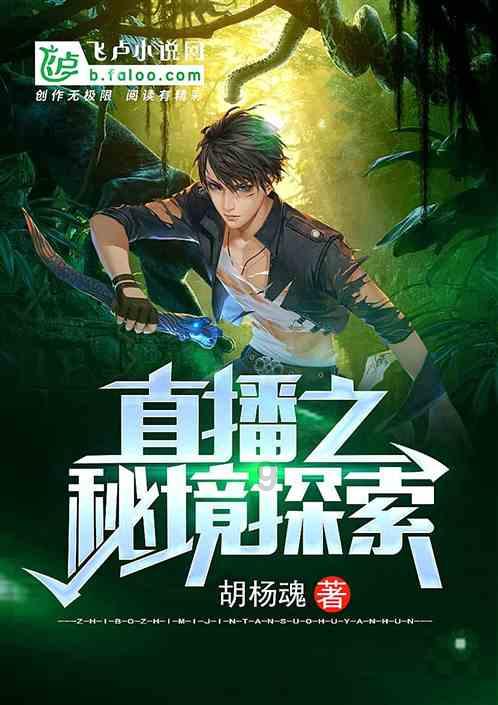 新能源汽车点火后钥匙没在车上怎么办？游戏画面