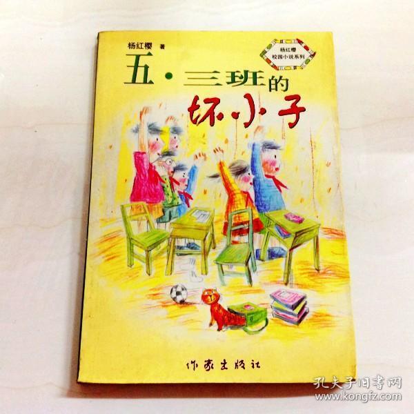 豆娃勇士