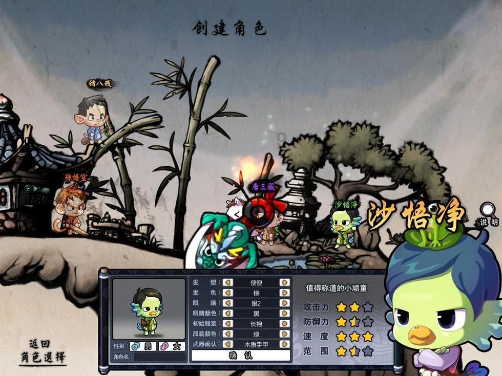 “庭院经济+”拓宽增收路