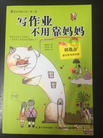 “淘旧书”新添好去处，上海旧书店广东路店开业