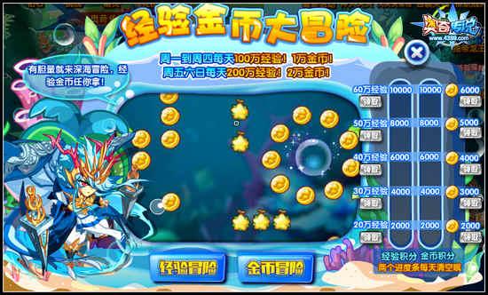 空仓近300天后入场做多 基金经理抢抓“加仓好时机”