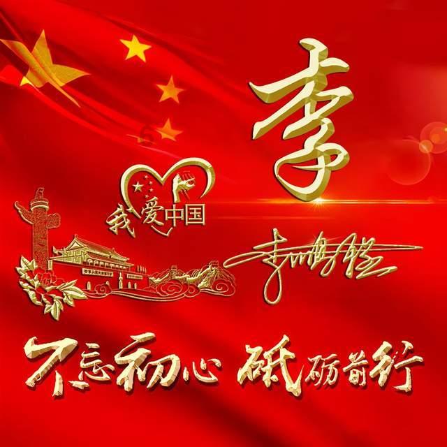 影帝那方面不行了?王一博被打压?王俊凯当众发火?