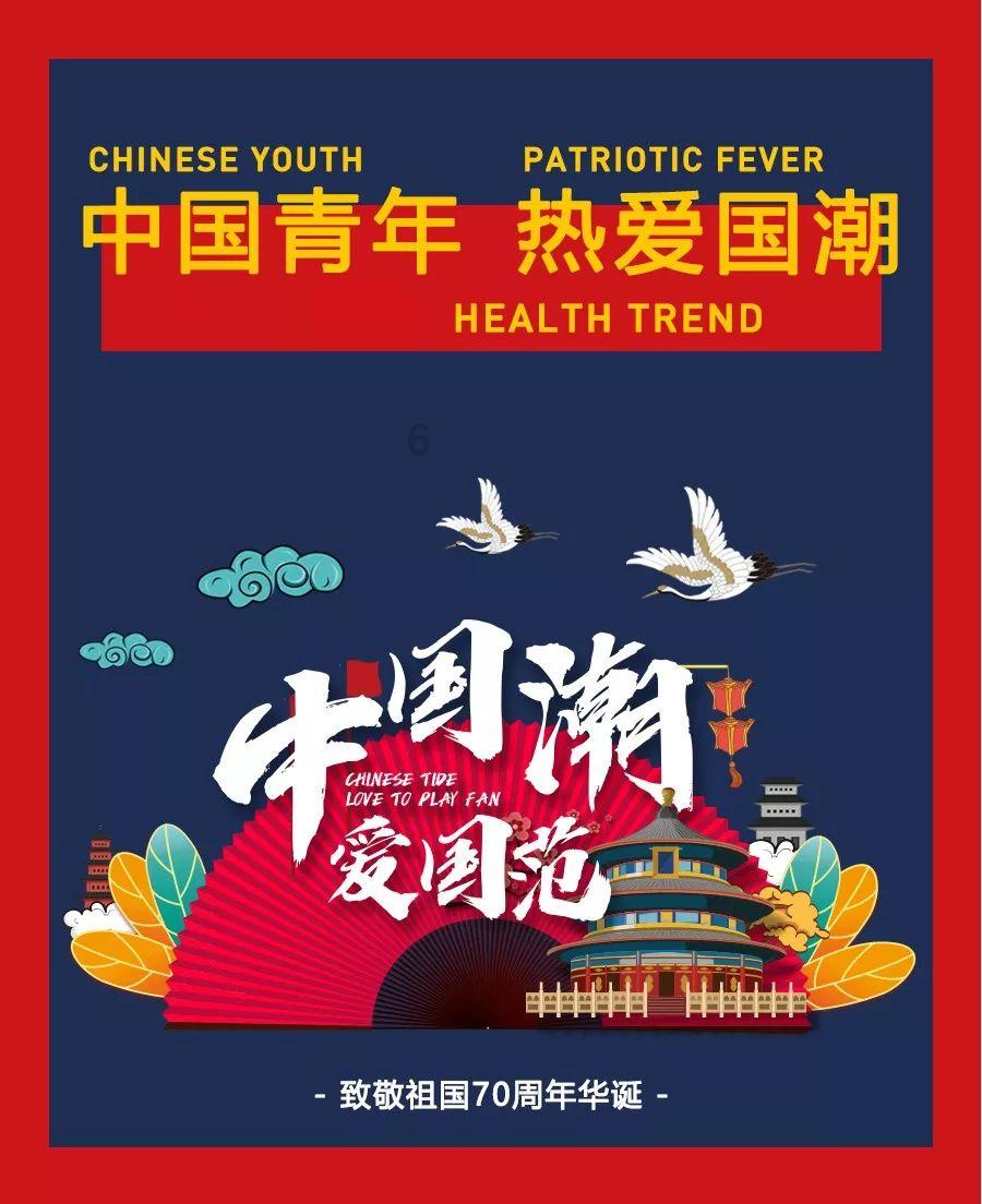 夜游战士