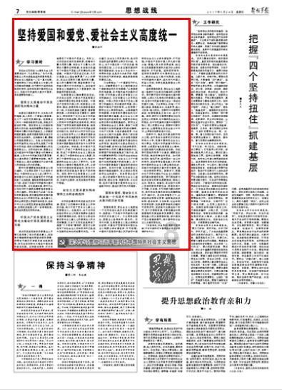 天津女排1月23日晚客场对阵上海队
