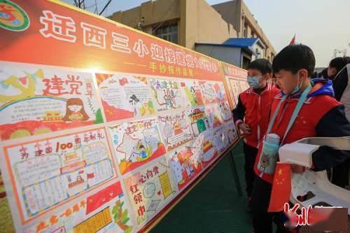 格莱美颁奖典礼