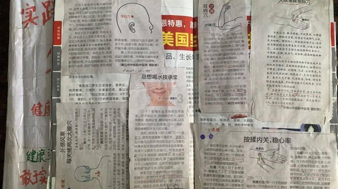 逃离豪宅大厦4