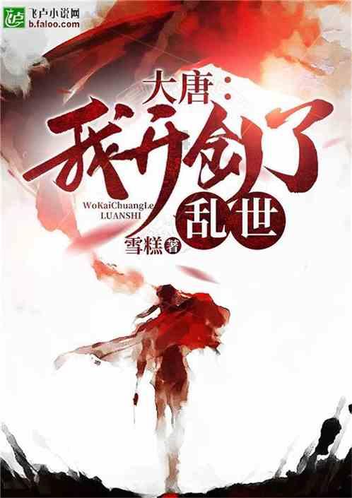 丽江股份(002033.SZ)发预增,预计2023年度净利润2.15亿元—2.4亿元,同比暴增5735.1%—6413.6%
