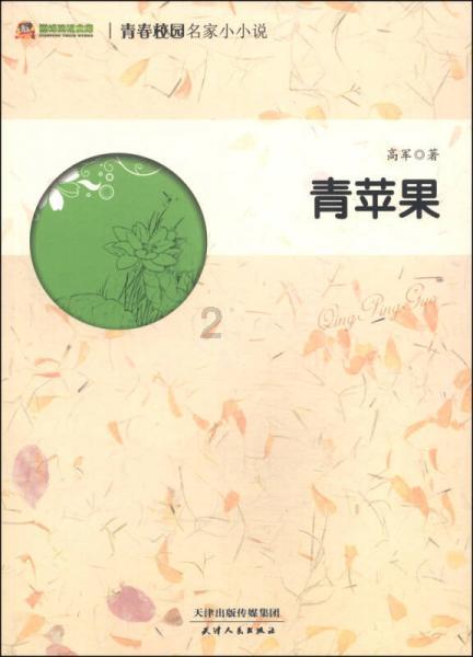 广东舞蹈戏剧职业学院简介