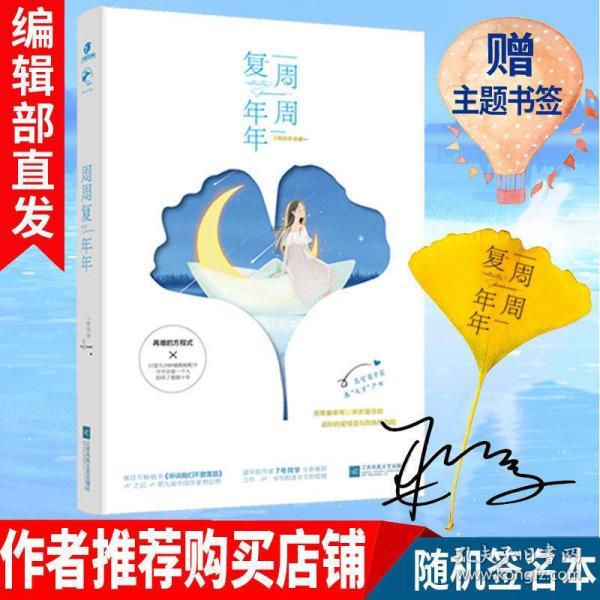 省十四届人大二次会议邵阳代表团继续审议政府工作报告